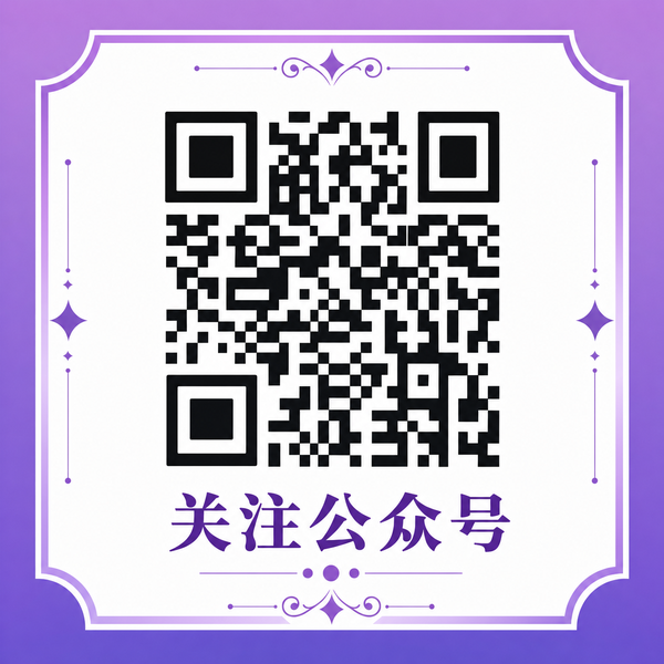 免费看片公众号